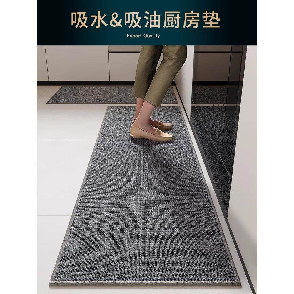 德国厨房地垫防滑防油吸水垫可擦免洗长条防水垫耐脏地毯2025新款,居家布艺,厨房地垫,淘宝优惠券,粉丝福利购,淘宝优惠卷