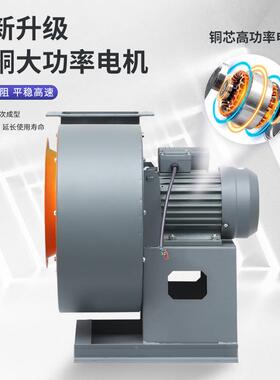 C-11型离轴心风机流220V/44380V厨式房F抽烟低噪音多翼式离心通风