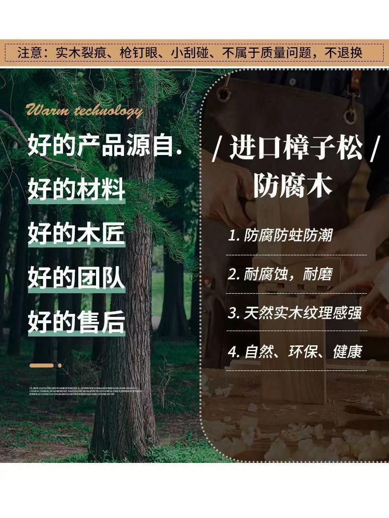 加厚防腐木户外庭院栅栏门