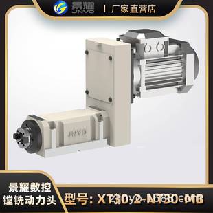 电机前置 钻孔动力头MT3 动力头2头 镗铣动ATK力