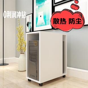 台式电脑主机拖架主机主机柜置物收纳箱托盘机托002架造人板