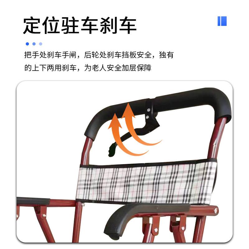 老人代步车座411车便携式可推可坐四轮助步带椅助行人购物手推老