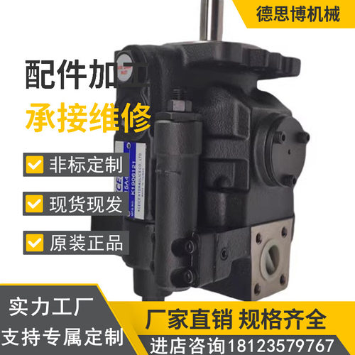 KCEiCE科圣PVF叶片泵多规格