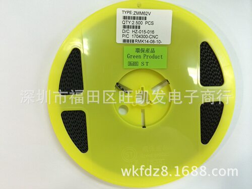 ST稳压二极管ZMM62V 1/2W 62V稳压管 1206 0.5W LL34圆柱玻璃封装