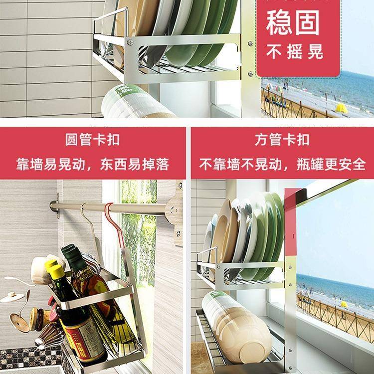 厨房窗户NANA—GJ置物杆架挂窗台碗碟架沥水架子墙上挂孔免打不锈