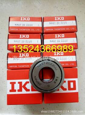 155IKO凸轮从动F承CF16VBCF18VBCF20VBC20-V1BCF轴24VBCF24-1VB