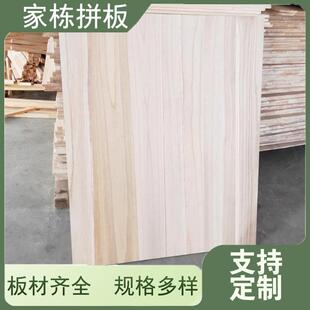 实木桐木抽屉开槽HJT抽屉木板墙板壁挂装饰隔烧板桐板