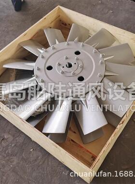 AK铝A-1000/41原厂925叶轮船叶轮青岛0离心叶轮用轴流叶轮