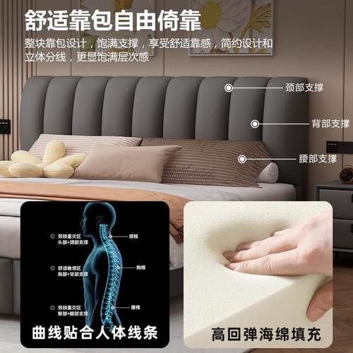 法式软包米双人床约现代轻奢艺床主卧高端大QOF简气1.5家用1.8婚