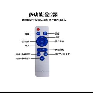 一三太阳能客充电球泡灯室内家用拖一拖二厅楼梯台照明00245阳遥