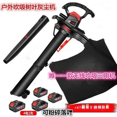 大户外草坪吹风机收庭院树叶吸尘落KZK叶集器清扫功率吹吸吸两用
