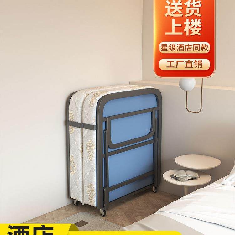 五酒NMU店寓折叠床民宿加单床民宿公馆便携人床保姆临宾时床