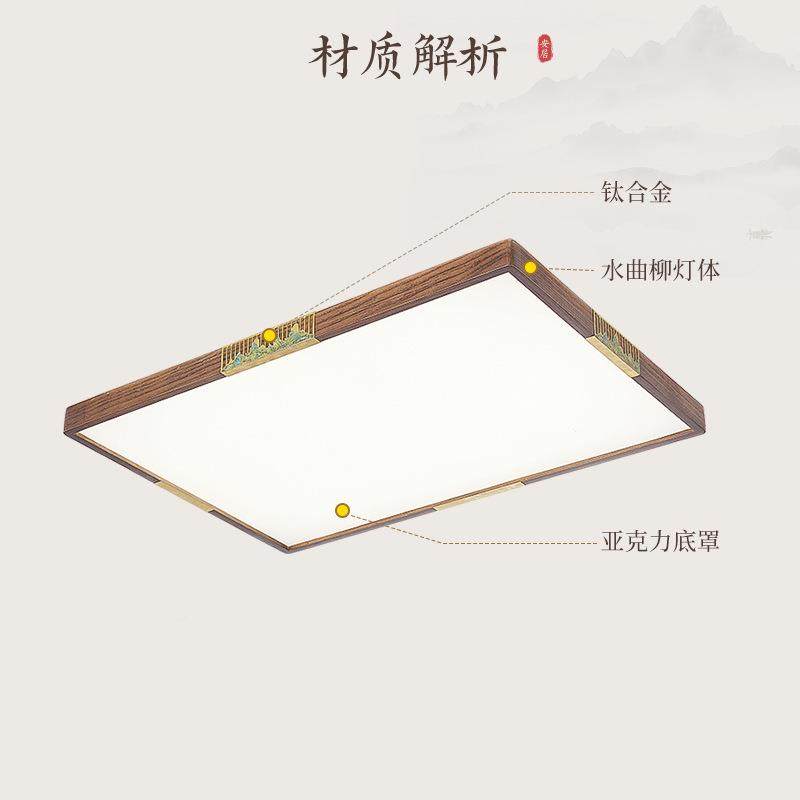 新中式客厅大厅主风灯高端大气胡灯167桃餐厅卧室吸木顶灯中国全