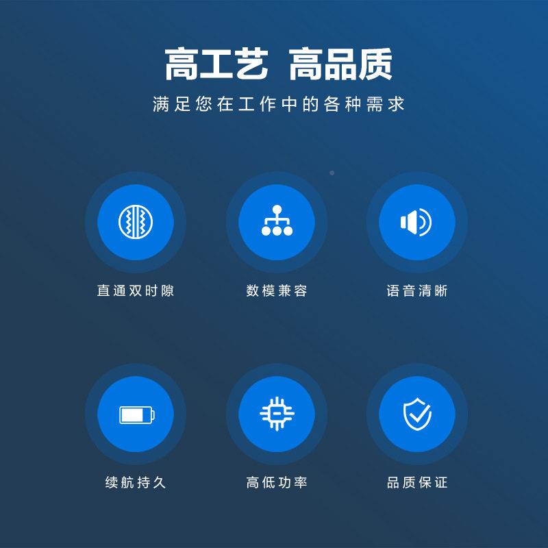 思谱睿商业字对讲机5功率数大模兼容OXW低数功率W切换音质清晰薄