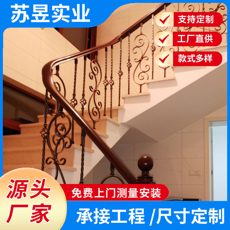 欧式铁艺简易护栏楼梯扶手