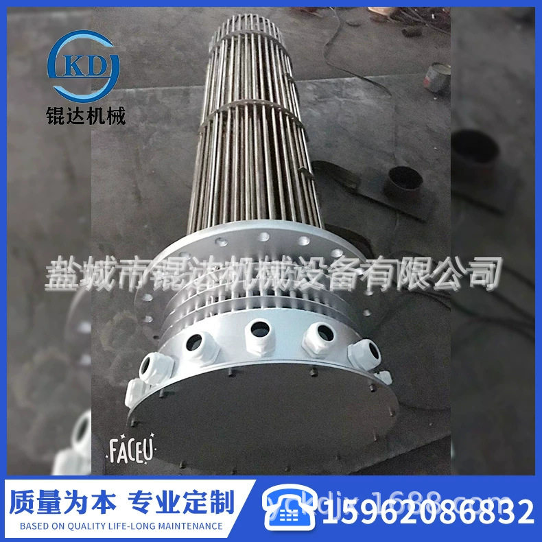 不锈钢法兰加热管反应釜水箱油桶