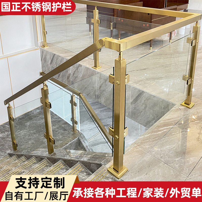 办公室楼梯栏杆玻璃扶手不锈钢工程立柱玻璃护栏室内楼梯阳台栏杆
