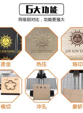 金鑫阳小型烫金机打面CQP式手动热压烫印机机压印机皮革斩机烙印