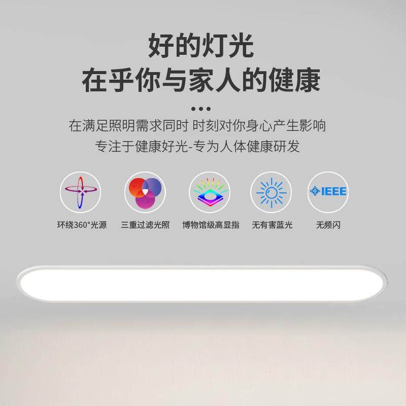 全光谱高DM179显指长条led过道灯廊走灯玄关灯约用现代家阳简台吸