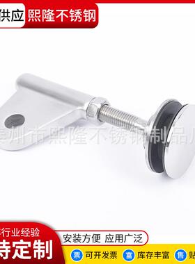 玻璃吊夹不锈钢AK-2玻璃夹不锈钢淋玻璃门房浴室夹固浴定夹