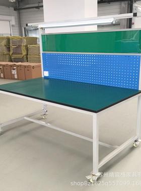 工厂操作台带挂维检验桌可修移动板打包台带灯防静工JCG1001-电作