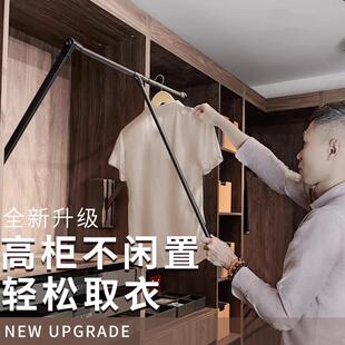 伸缩挂衣架衣柜升挂降挂衣杆下拉式衣拉高杆式通高抽咨询客服拉缓