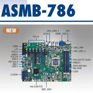 研华7IPC-610/ASMB-86G电2支持8-9代CPU计算机IPC-610/i3/i5/7i工
