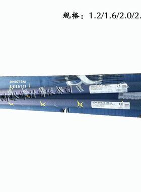 奥地利伯BOHLER乐NB直径1.0mASC4-lGI镍基氩弧焊丝ERNiCrMo-132焊