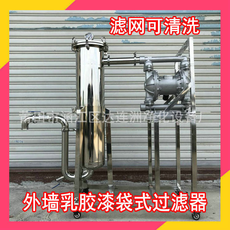 水性外墙防水乳胶漆滤网精度可选
