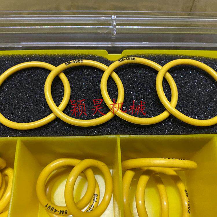 履色4带挖机专用密封圈C253修理盒8挖掘机配件RSL黄盒装O型圈修理