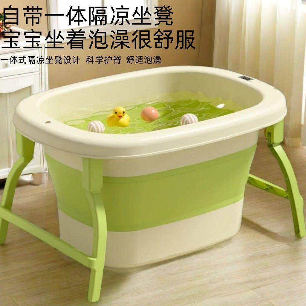 儿童澡桶10235501小孩用沐浴可泡澡坐桶宝宝全身浴盆大号洗桶家婴