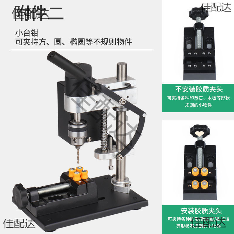 微型迷你桌面直流调速电钻打孔机