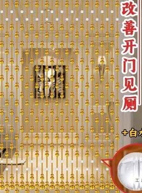 水晶珠帘新门帘隔帘厅款玄关卫生间卧室金黄色客葫ACY芦帘断子免