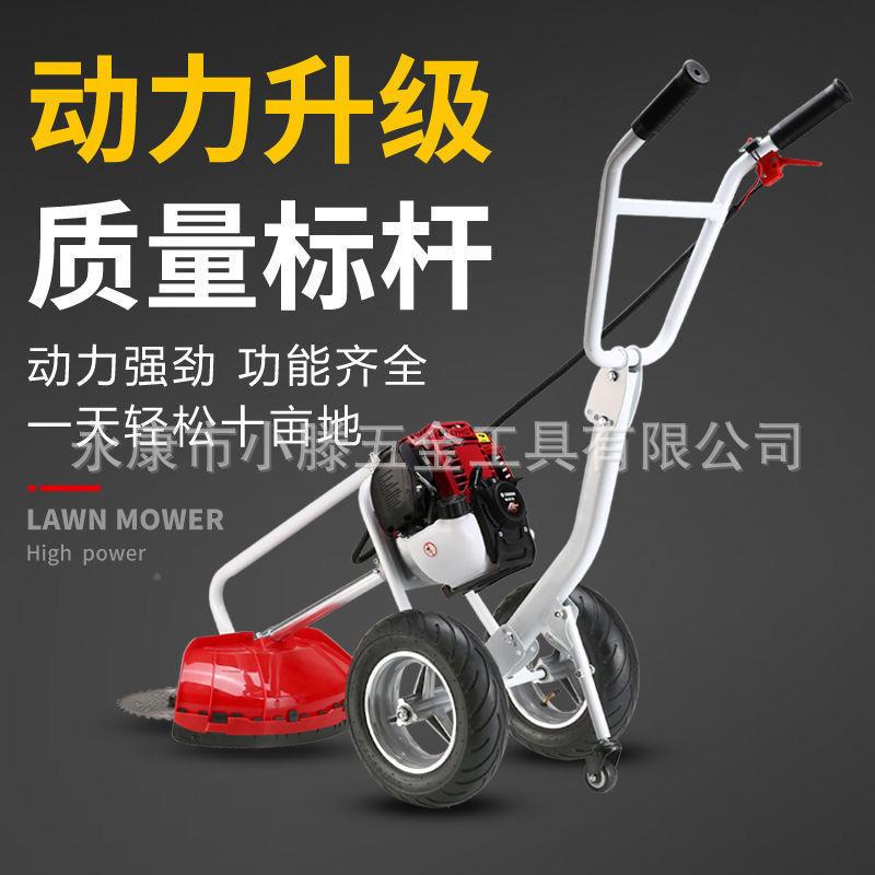 工功厂手推189汽油割草机多程能40-二冲5程割灌机GX35四冲打草机