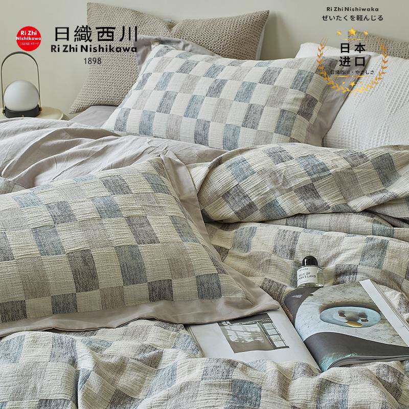 日式极简｜100纯棉色织提花色织提花空棋盘古棉复气居家四件套超