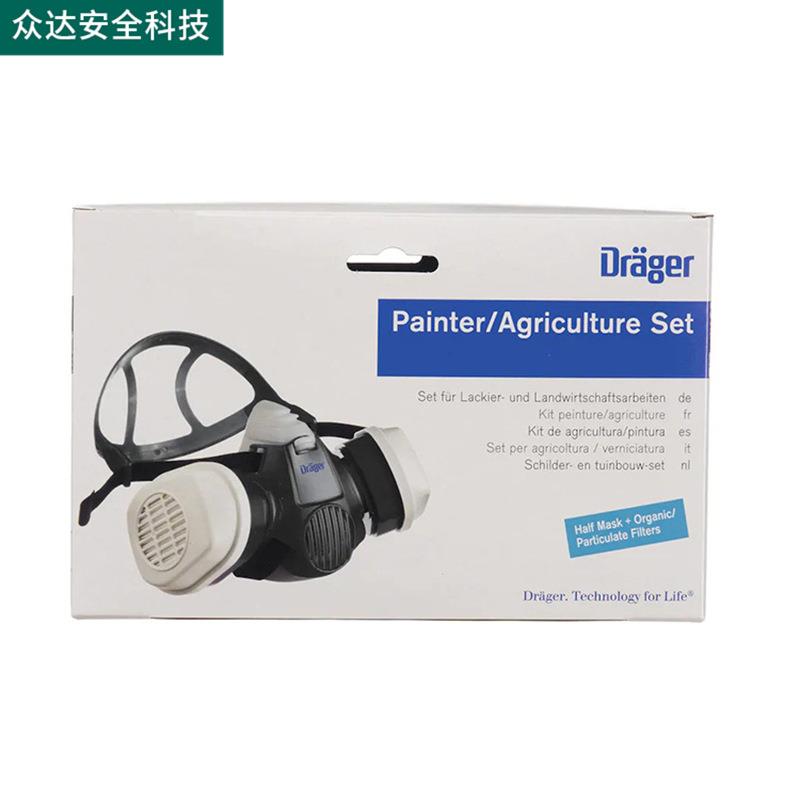 德尔格3000面防工业VDW粉尘颗罩粒物霾面具磨电焊煤用矿面打罩