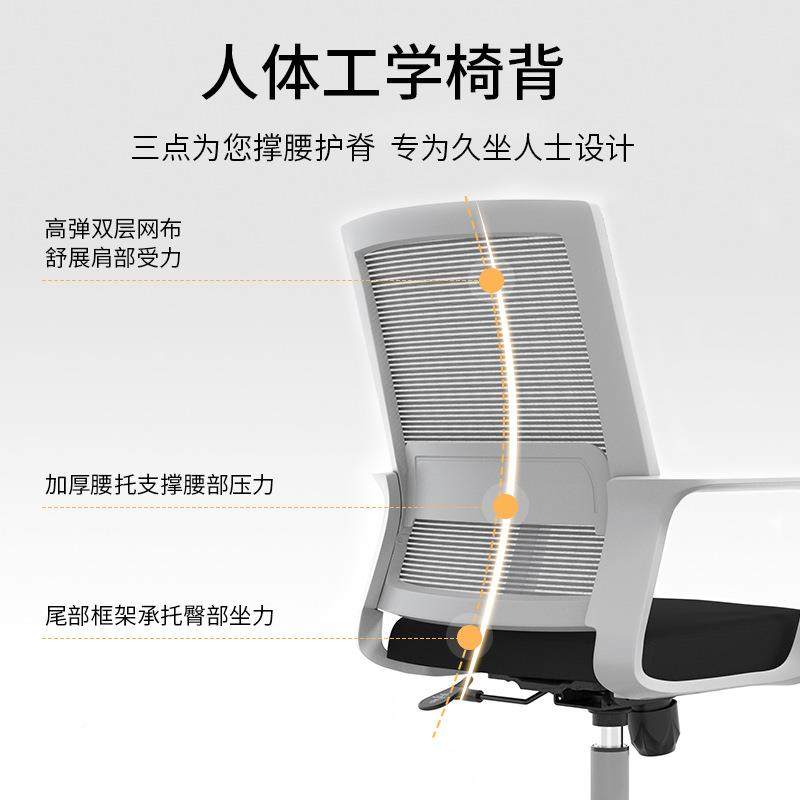 职员办脑1公椅升护腰人家用电椅网降布透气久座不累体工学椅子