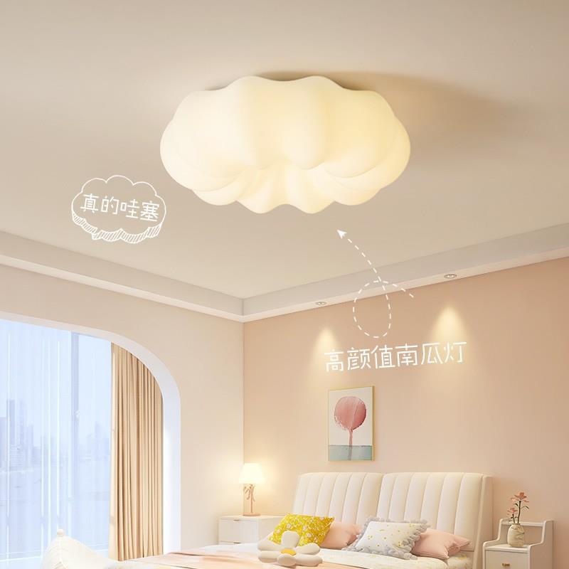 卧室吸13063顶灯奶风全谱护灯儿童公主房间温馨南瓜光眼吊灯油家
