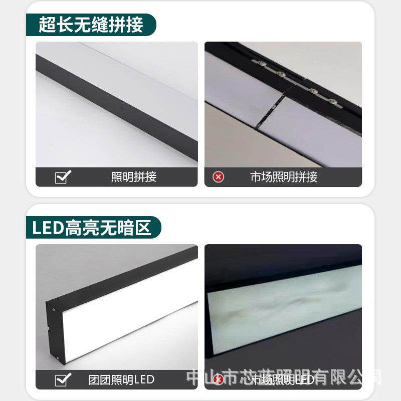 le房d身超亮办公室吊线灯无缝接长条拼灯健商场店铺造型LFK吊灯