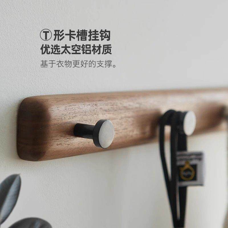 挂架衣墙上壁挂ALQ关黑胡桃木进门玄挂钩免打孔入户门衣帽衣衣服