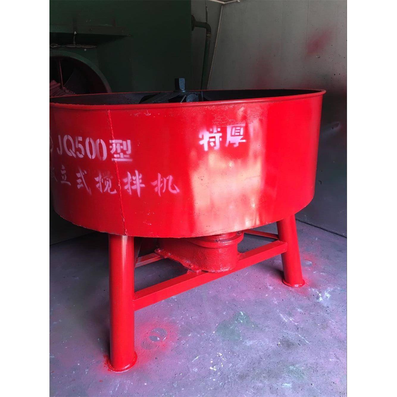 搅制式搅拌机平口搅拌机立式搅拌机水泥强搅拌机350型圆盘拌机