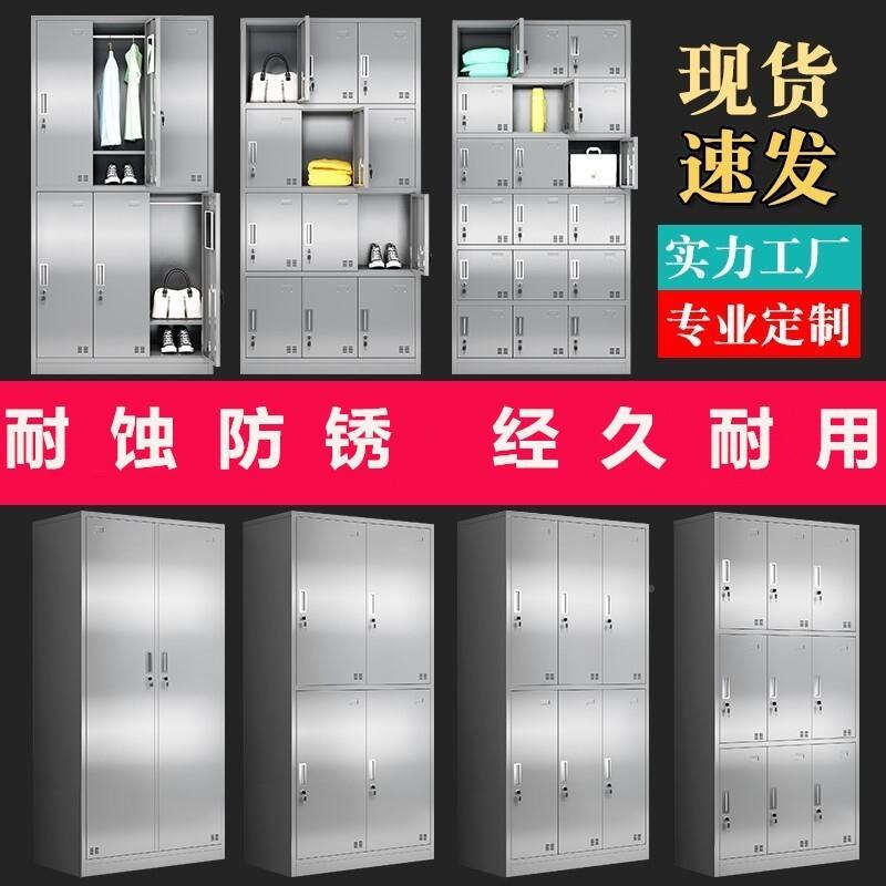 304不锈钢柜更衣工厂工无尘净化YWJ-BXGG间4门9门员浴室储物车柜