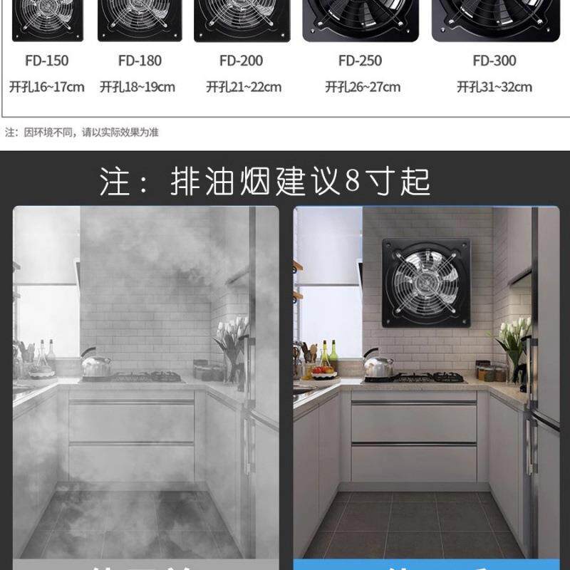 双排向扇厨气排气扇房换气扇家用抽油烟6寸-12率寸抽风机大功排风