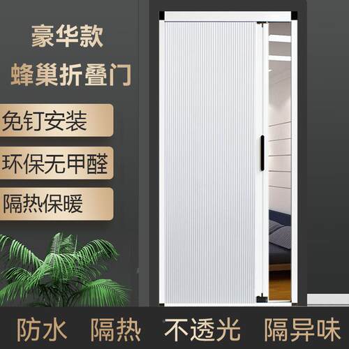 网红蜂巢帘隔断移叠推拉折式门帘门厨房客厅卧室内台阳伸CDO缩隐