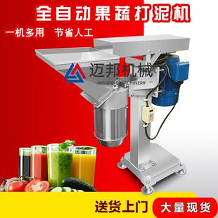 现货款烘原花960料瓜子打仁生仁焙碎机全自动花生碎破碎机