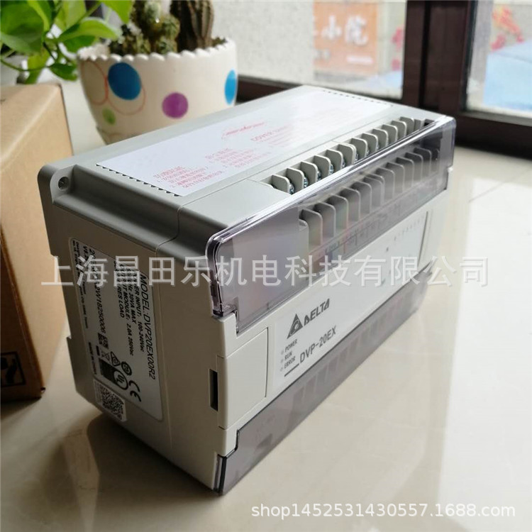 台达PLC DVP20EX00R2可编程控制器ES系列20点模拟量/开关量主机