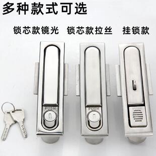 MS818/MS不锈配钢MS8箱18锁MS4门90动力柜控制柜电柜开关柜基业锁