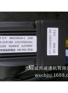 微广微型齿轮减速机调电机，深圳微型速TTE电机，珠海型州电机