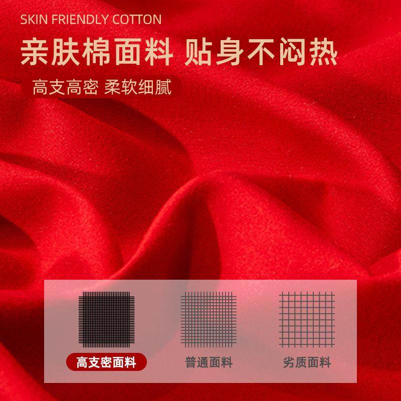 大红色结婚庆刺床三单单件婚用喜庆被单枕套件20240711套喜字绣酒,床上用品,婚庆床品套件,淘宝优惠券,粉丝福利购,淘宝优惠卷