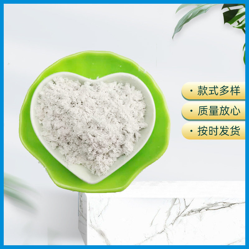 超细无机纤维喷涂棉防火隔音